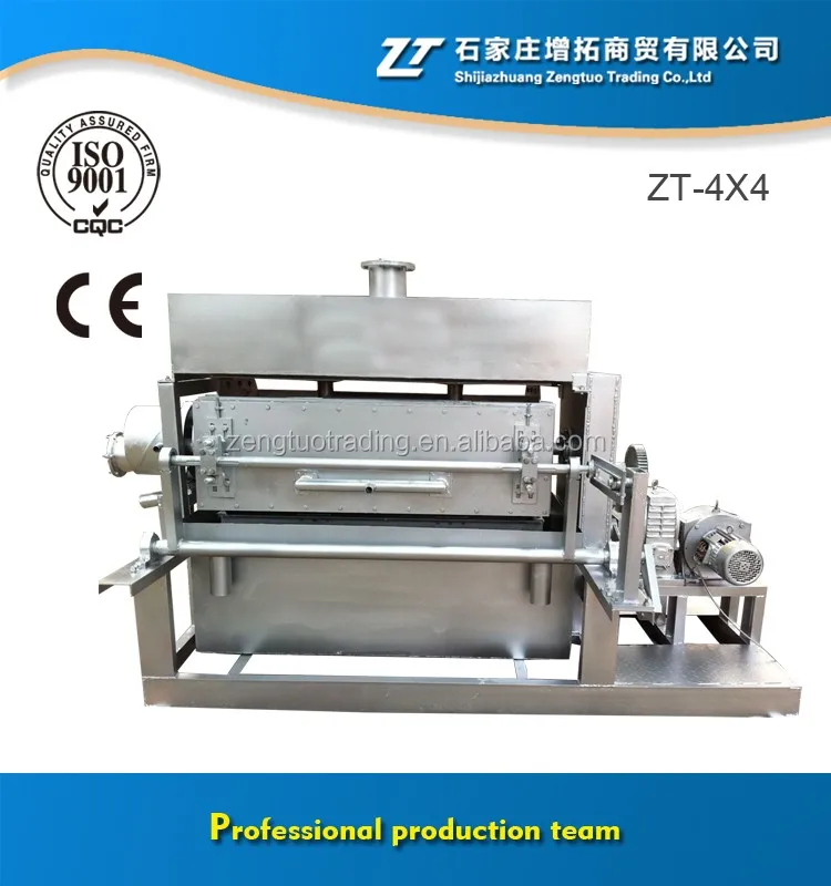 30 pcs egg tray machine manufacturer rotary machine +86 17732834799