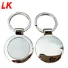 Cheap custom engraved laser logo metal sublimation blank keychain