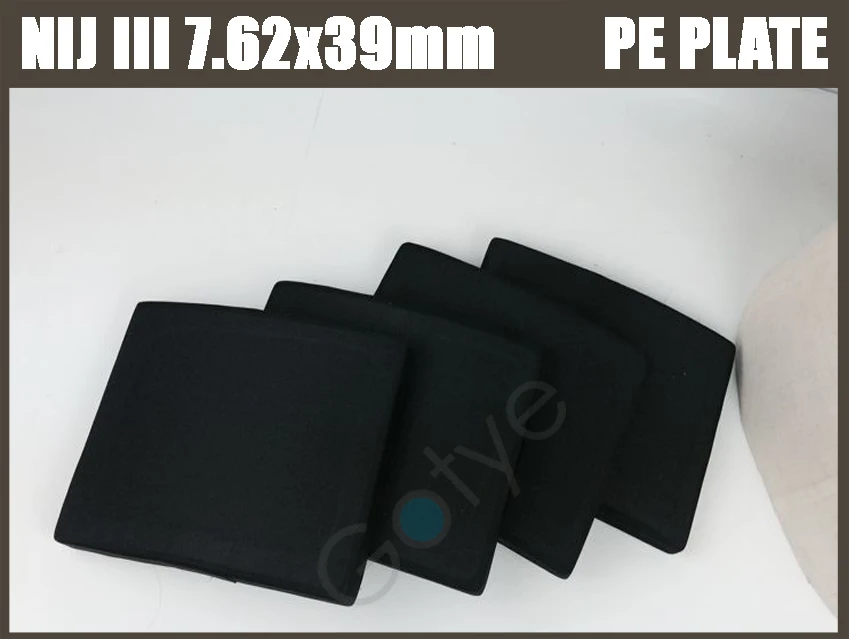 
Military NIJ III 100% PE BulletProof Plate, 8