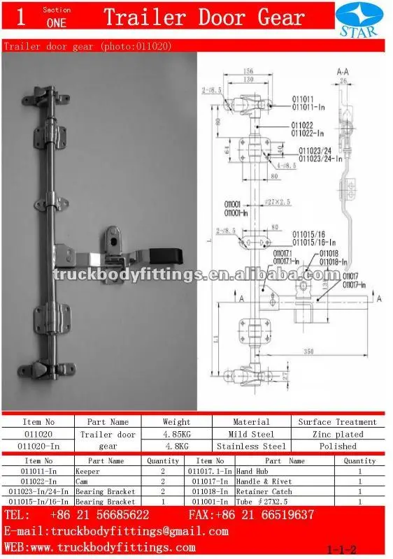 Truck Recessed Door Lock/Locking Gear/Locking assembly -011020