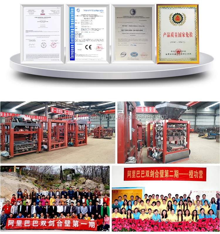 concrete block making machine price in pakistan