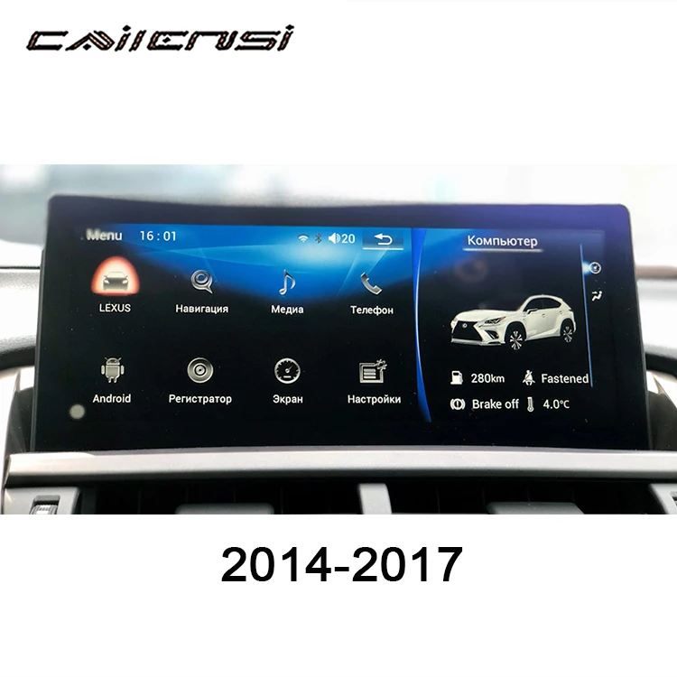 Car Player Gps Wireless Multimedia Rearview Camera Entertainment Android 10.25 Navigation System