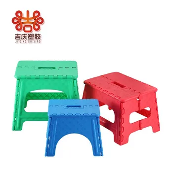 Child Kids Plastic Folding Step Stool Child Kids Plastic Folding Step Stool