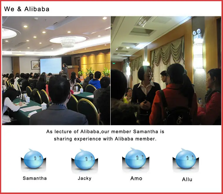 we & alibaba.jpg