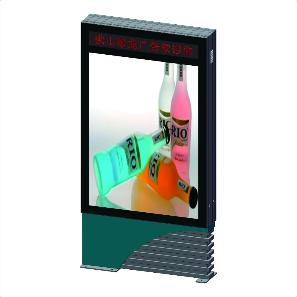 product-outdoor advertising steel structure scrolling solar LED lightbox with stand-YEROO-img-5