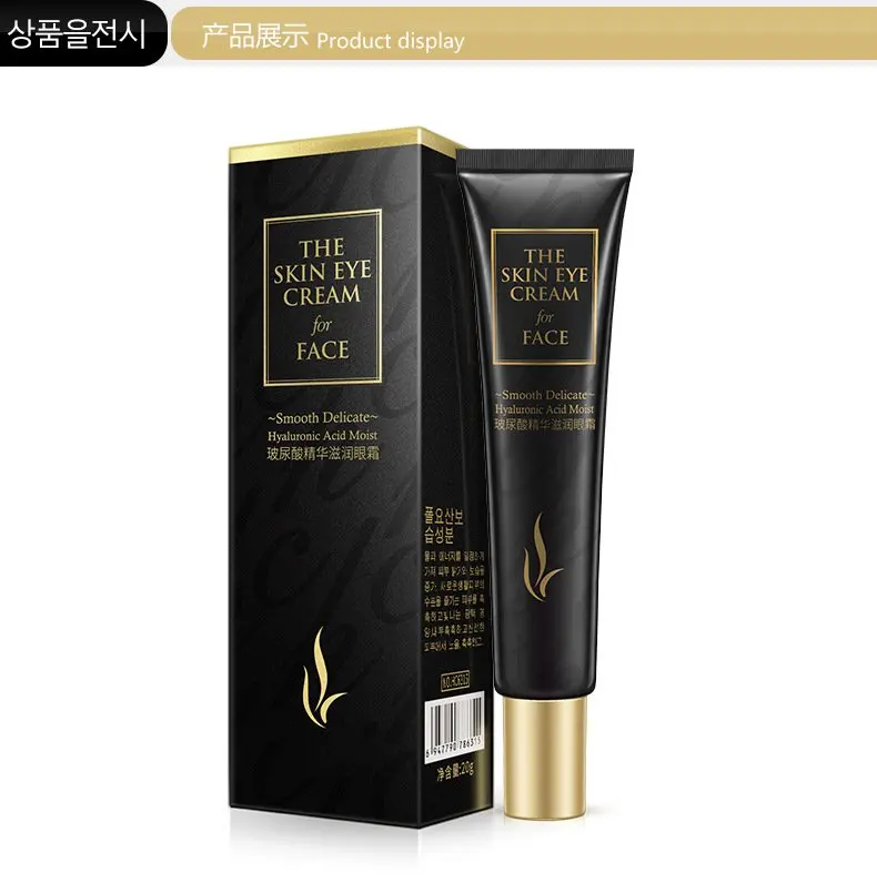 Korean Smooth Antiaging Eye Serum Buy Eye Bags Serum,Anti Aging