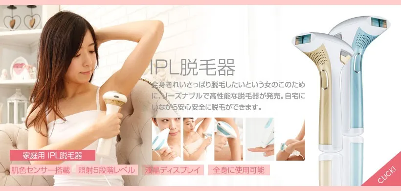 cosbeauty at home permanent commercial 808nm diode laser ipl back body hair removal machine/device price