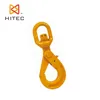 G80 European Type Swivel Self-locking Hook