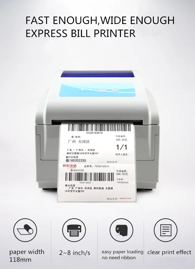 Print length. Print length