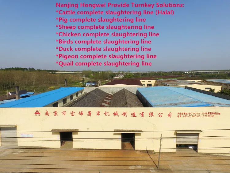 slaughter house.jpg