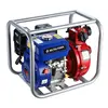 WP20 High Pressure Water Pump Water Pumping Machine