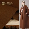 Newest design customized solid polyester viscose tr suit fabric composition