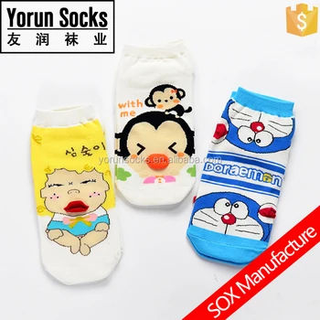 350px x 350px - Children Carton Tube Socks Cute 3d Children Socks - Buy Children Tube  Socks,Cartoon Cute Boy Tube Socks,Cute Cat Child Tube Sock Product on ...