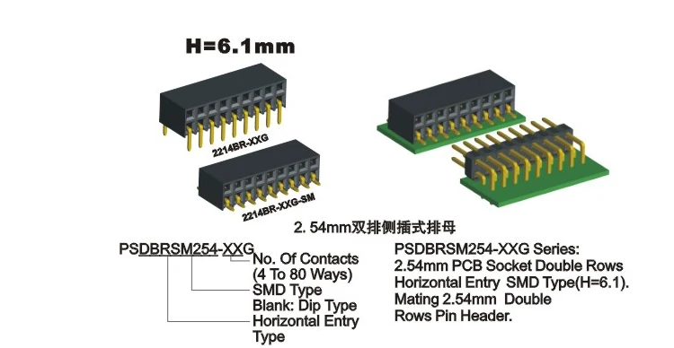 automotive power application 12 pin smt female header connector