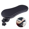 Computer Arm Rest Desk Wrist Elbow Support, Mouse Armrest Extender Ergonomic Keyboard Stand Wrist Rest Elbow Pad Clamp Tray