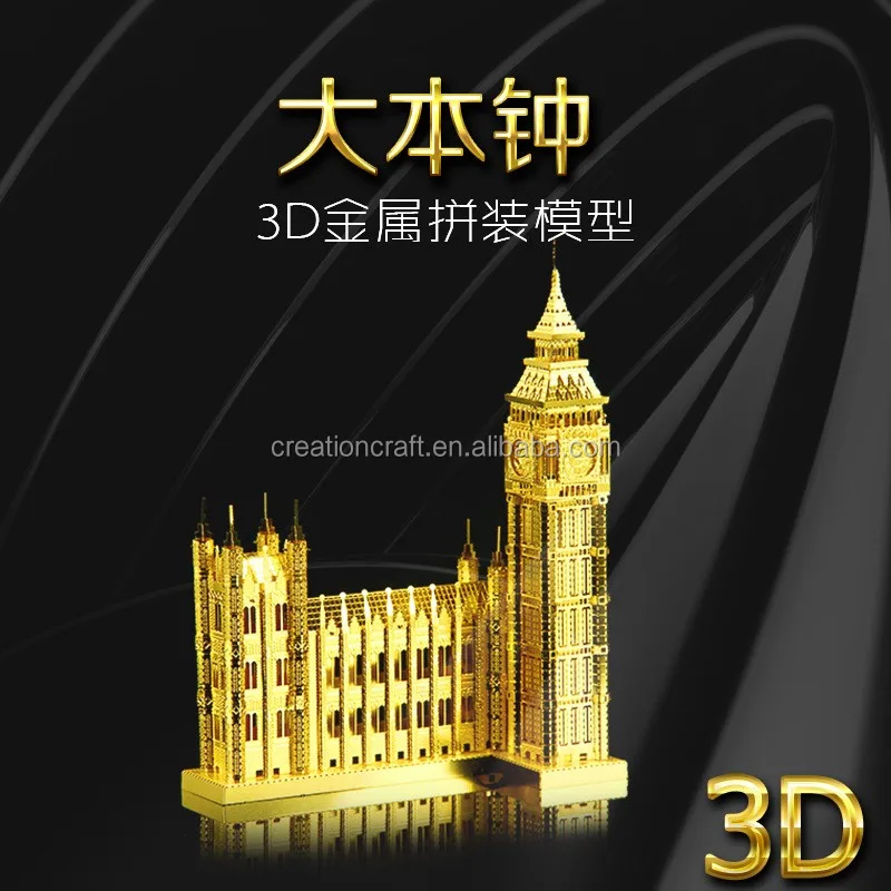 

3D Metal Model Puzzle - Big Ben -gold color with PP box packing