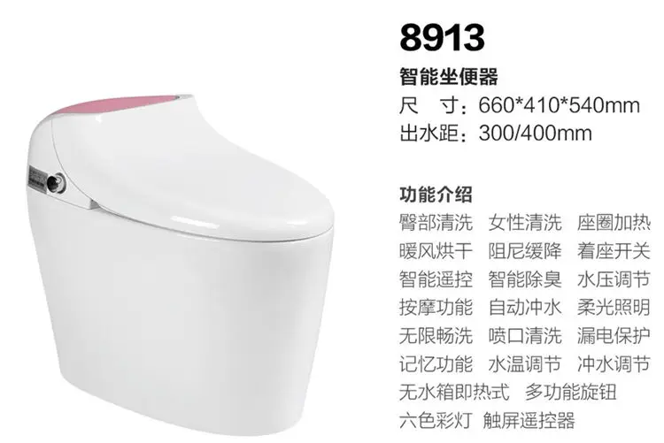 Hi-tech no cistern smart electric commode toilet