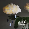 Cloud style diy lamp handmade interior decorative lamp