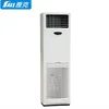 4.5ton floor standing type air conditioner new 48000BTU