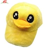 Kid Boy Girl Adult Baby Cute Plush Duck Baseball Cap