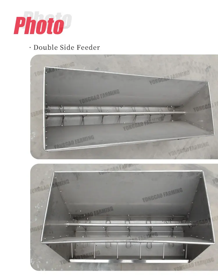 Pig Farm Stainless Steel Double Sided Feeding Trough Pig Feed Feeder