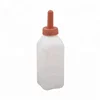 4 Pints calf/dog/lamb/animal feeding milk bottles