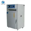 High precision temperature cycle electric clean industrial drying oven
