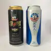 /product-detail/wholesale-can-tinned-non-alcoholic-beer-fruit-beer-60786259496.html