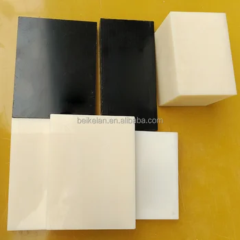 200mm thermoplastic widest