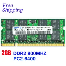 Brand New Sealed Sodimm DDR2 667 Mhz/ 800Mhz/533Mhz 1GB/2GB for Laptop RAM Memory / Lifetime warranty