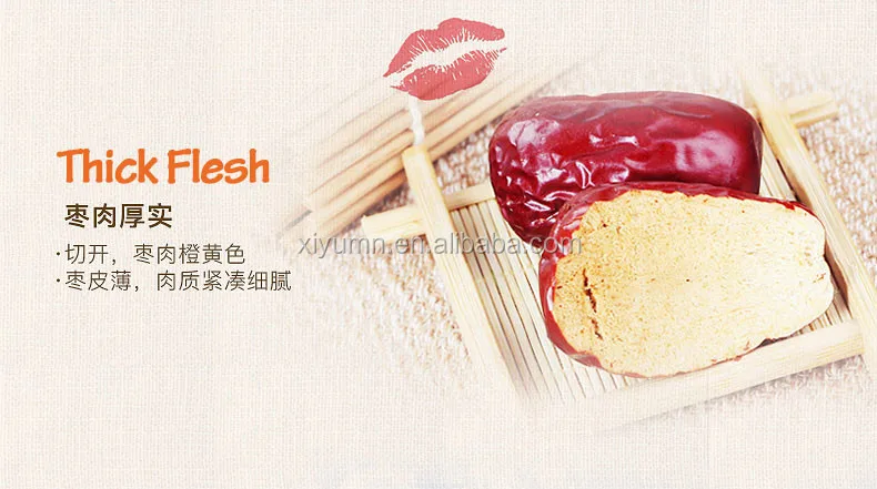 hetian red dates.jpg