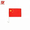 Promotional Best Selling National Flying Car Flag Pole