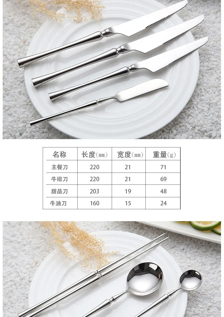 Luxury Design and Romantic Creative Stainless Steel 304 Metal Tableware Cutlery Set