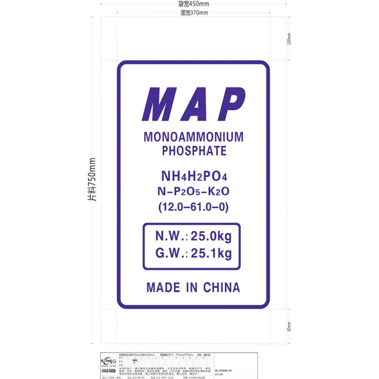 
Chinese supplier white monoammonium phosphate map 