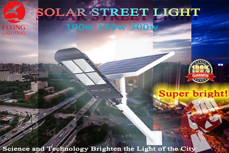 Flying 2019 newest popular 100w 150w 300w led solar street light