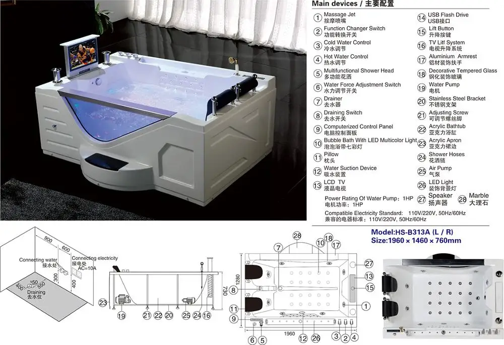 HS-B313A modern bathroom black big sexy massage bathtub for fat people