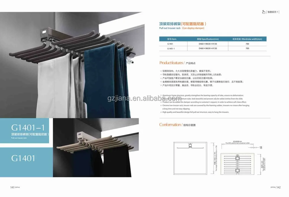 Top Mounted Pull Out Trouser Rack For Wardrobe G1401 1 View