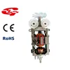 Electric hand mixer motor/eggbeater motor for kitchen tools HC5530