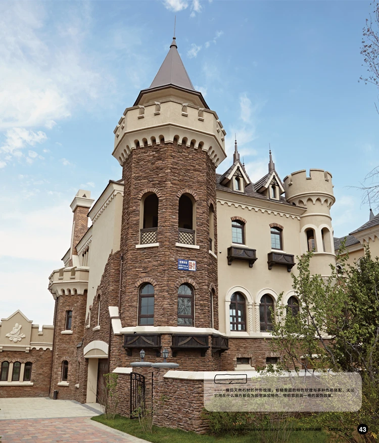 GB-D04 artificial cultural stone wall panels