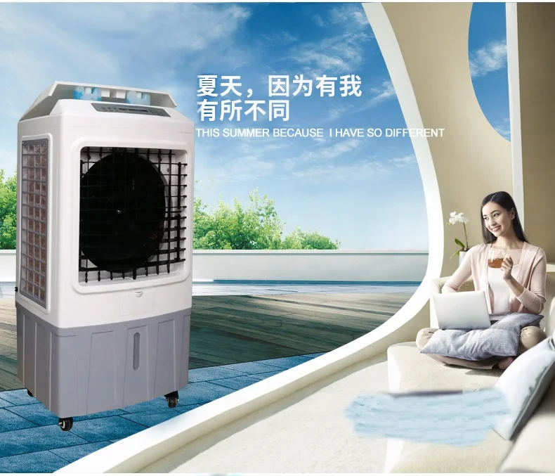 
china best mini portable air cooler brand 