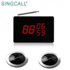 SINGCALL restaurant hotel catering service pager wireless waiter call system