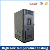 high low temperature testing