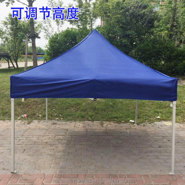 super gazebo 2