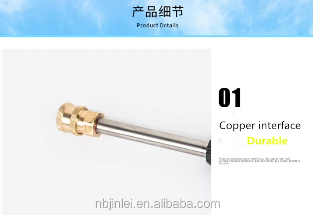 high pressure water gun8.png