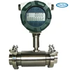 turbine type 0.5% accuracy engine oil flow meter