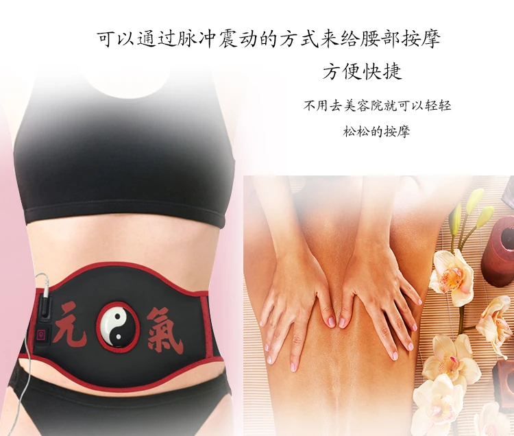 2019 hot new product electric fat burning low frequency battery operated massage belt