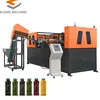 4 cavities blowing machine production line for soda