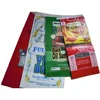 print bag for polypropylene animal feed pp woven bag