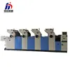 Flexo printing machine double-sided offset printing machine