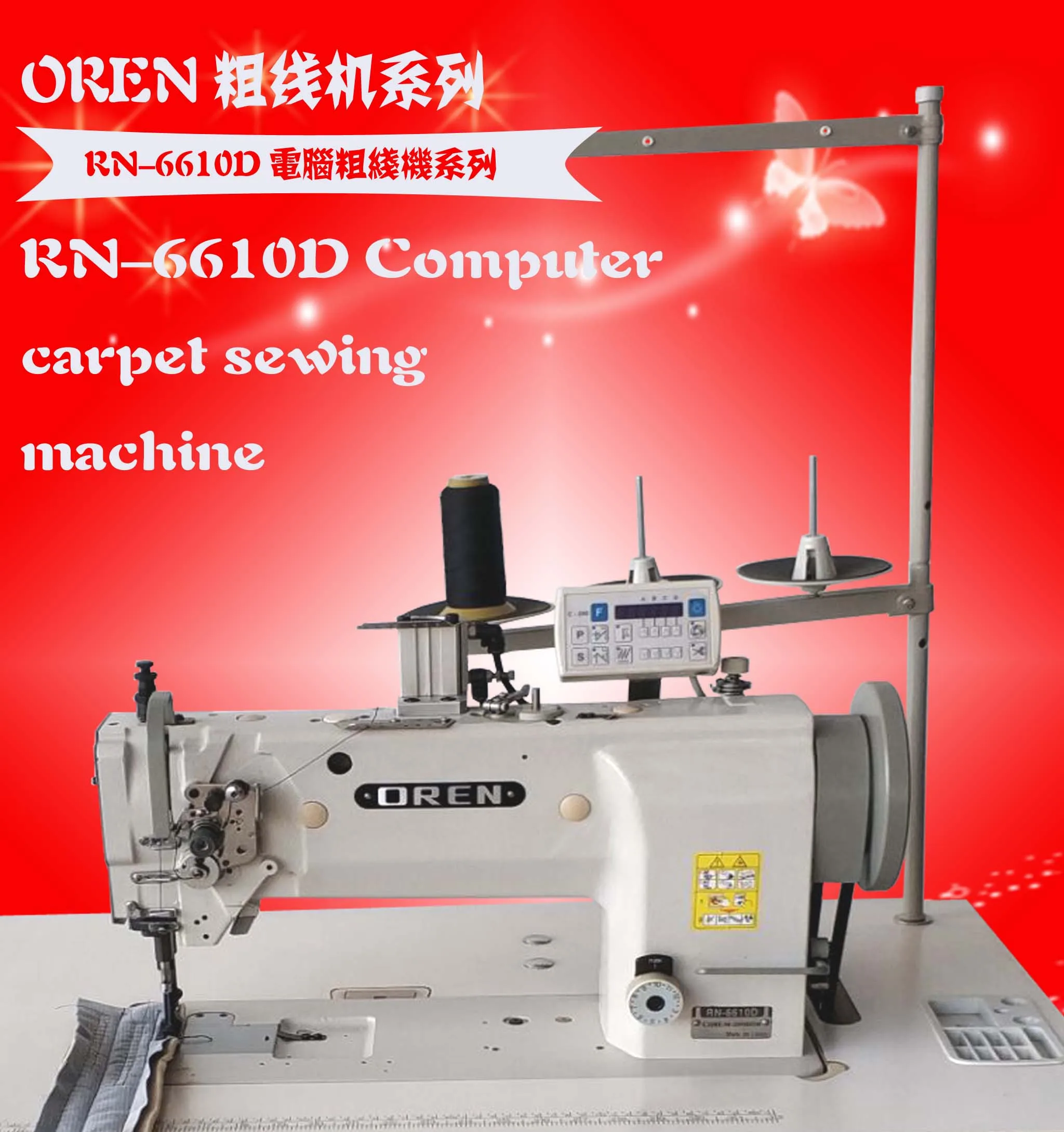 Thermal clothing sewing machine